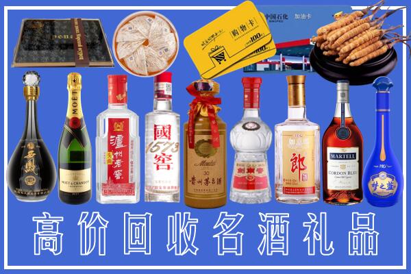 亳州市蒙城回收烟酒