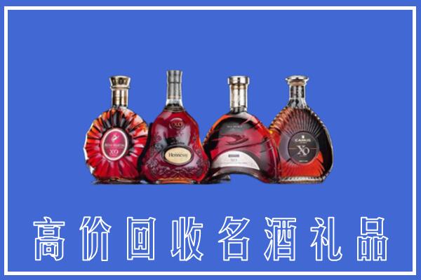 亳州市蒙城回收洋酒