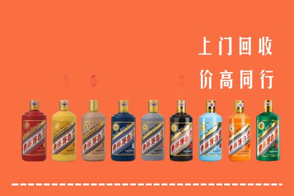 亳州市蒙城回收茅台酒