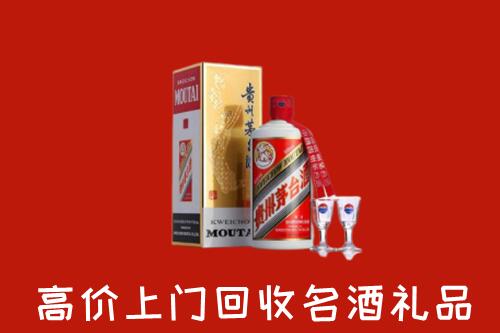 亳州市蒙城回收茅台酒