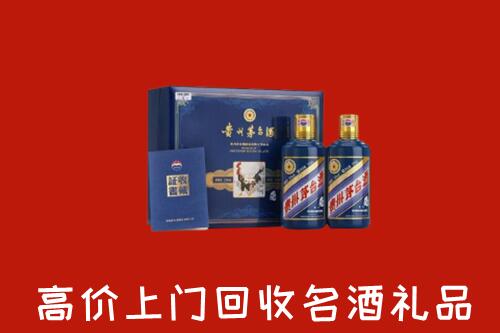 亳州市蒙城高价回收生肖茅台酒