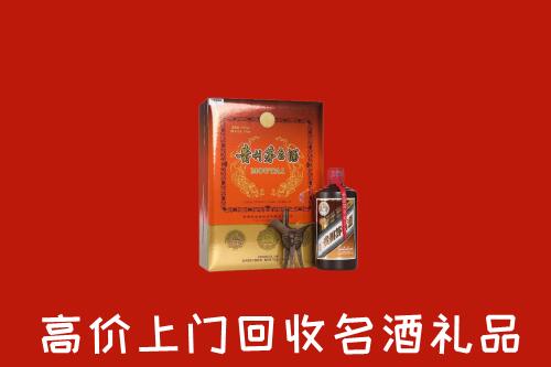 亳州市蒙城高价回收贵宾特制茅台酒
