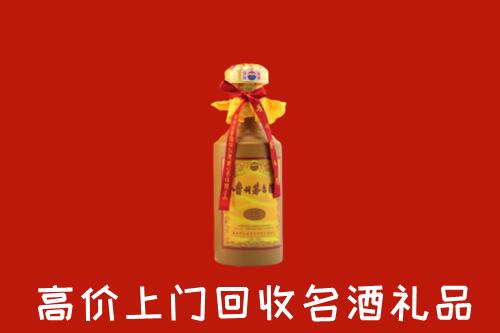 亳州市蒙城回收茅台酒