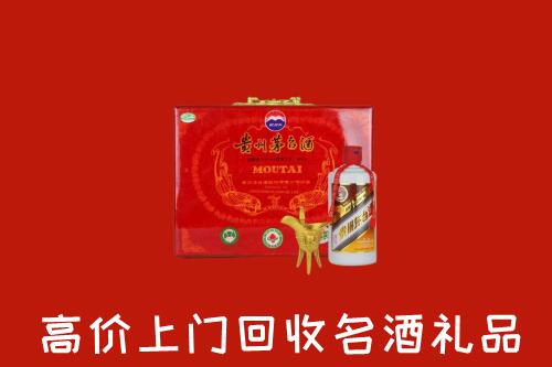 亳州市蒙城回收茅台酒瓶