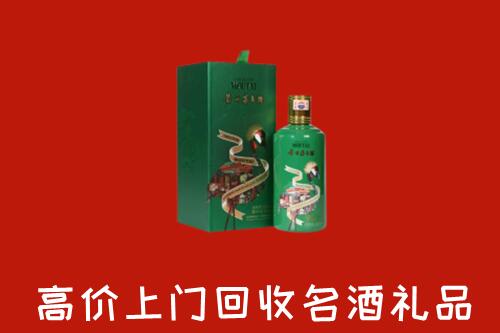 亳州市蒙城回收出口茅台酒