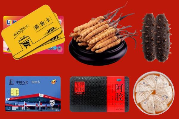 亳州市蒙城回收礼品